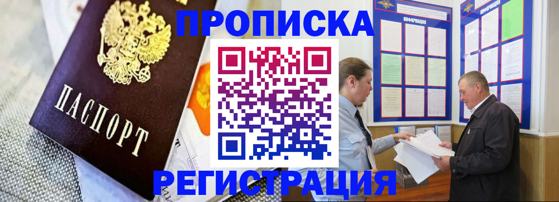 форма 3 в Шумихе